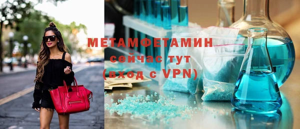 MDMA Premium VHQ Балахна