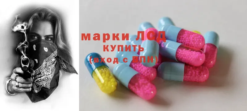 где купить наркоту  Отрадное  ЛСД экстази ecstasy 